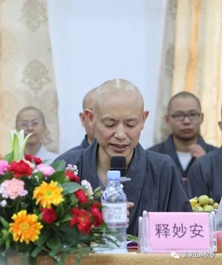 青原山净居寺举行追思缅怀体光老和尚圆寂十五周年纪念系列活动