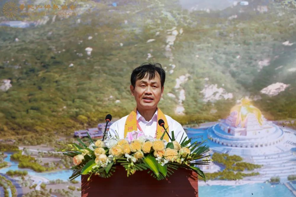 普陀山佛教协会举行普陀山观音文化园法界项目竣工仪式