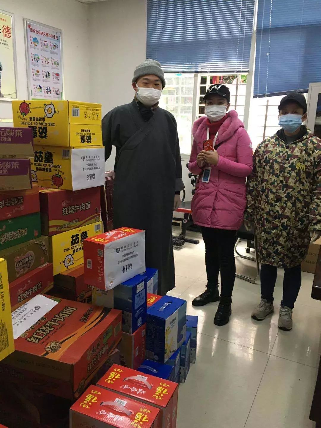 鄂州佛教界 | 爱心在行动