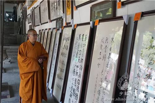 “2019盛世心经文化艺术展”在少林寺圆满举办