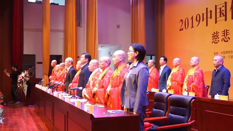 中国佛教重量级活动在浙江佛学院召开