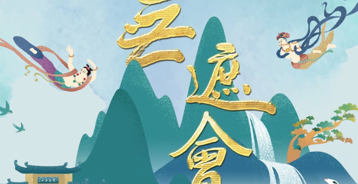 厦门南普陀寺·十方水陆活动