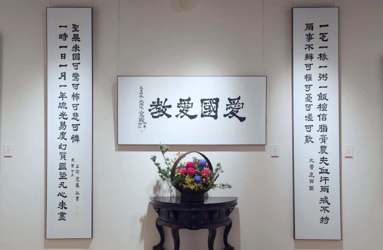 纪念宽霖老和尚诞辰120周年遗墨展在文殊院空林书画院举行