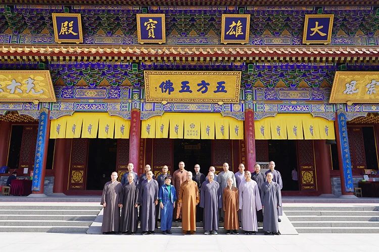 中国佛学院大兴善寺教学实践基地首届教学实践活动圆满举行