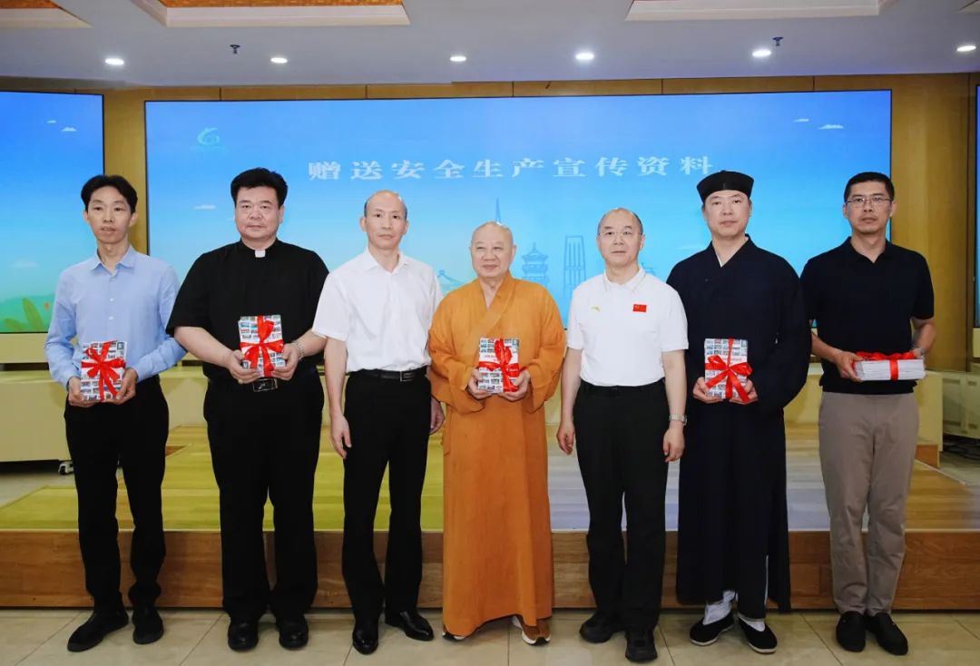 广东省宗教界2025年“安全生产月”启动仪式暨“安全咨询宣传日”活动在广州光孝寺举行