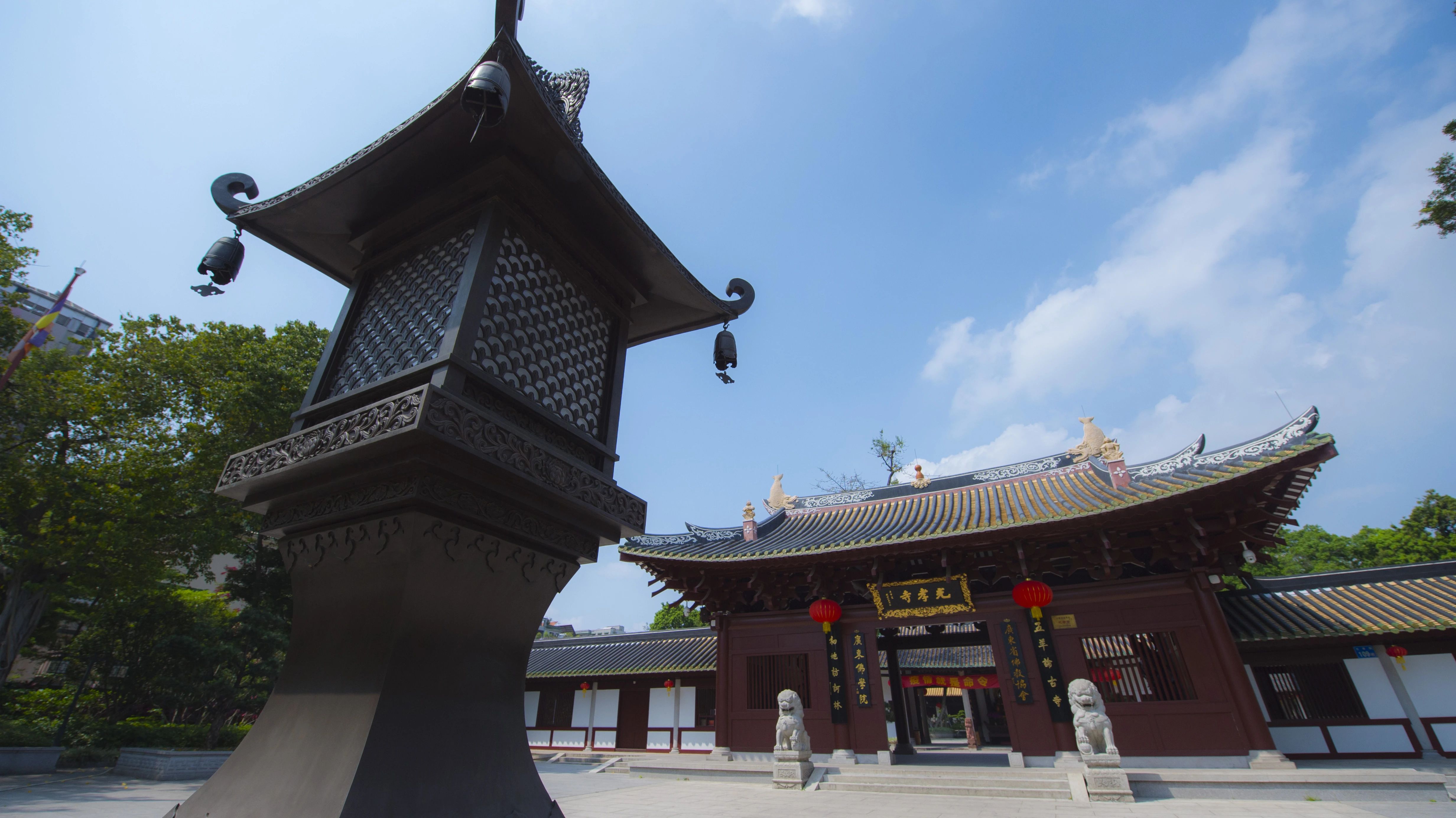 文化和自然遗产日 | 广州光孝寺：海丝佛教文化的“活化石”