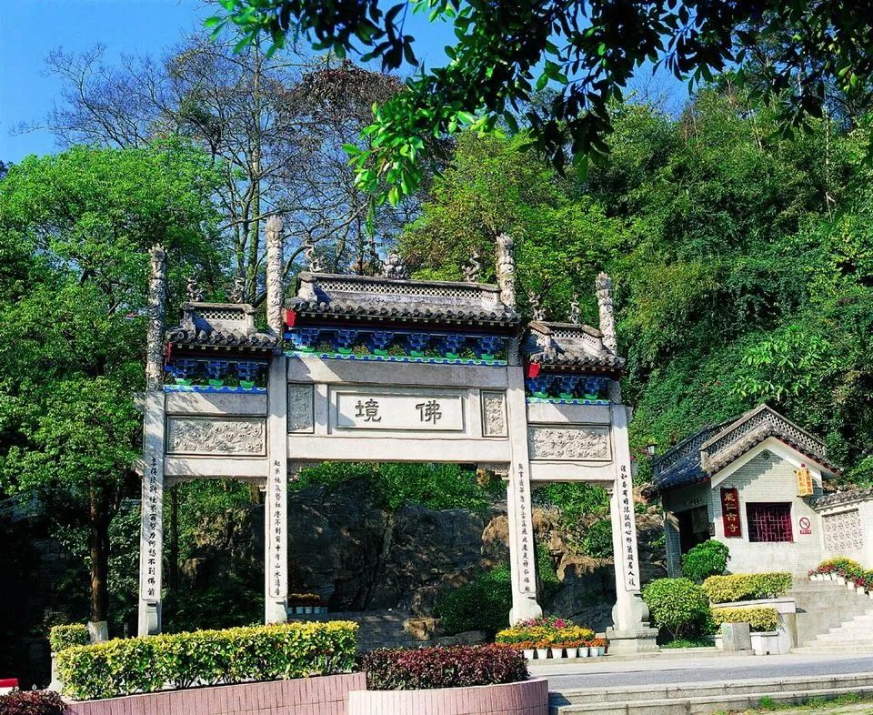 “白云山能仁寺传说”获白云区区级非物质文化遗产正式授牌