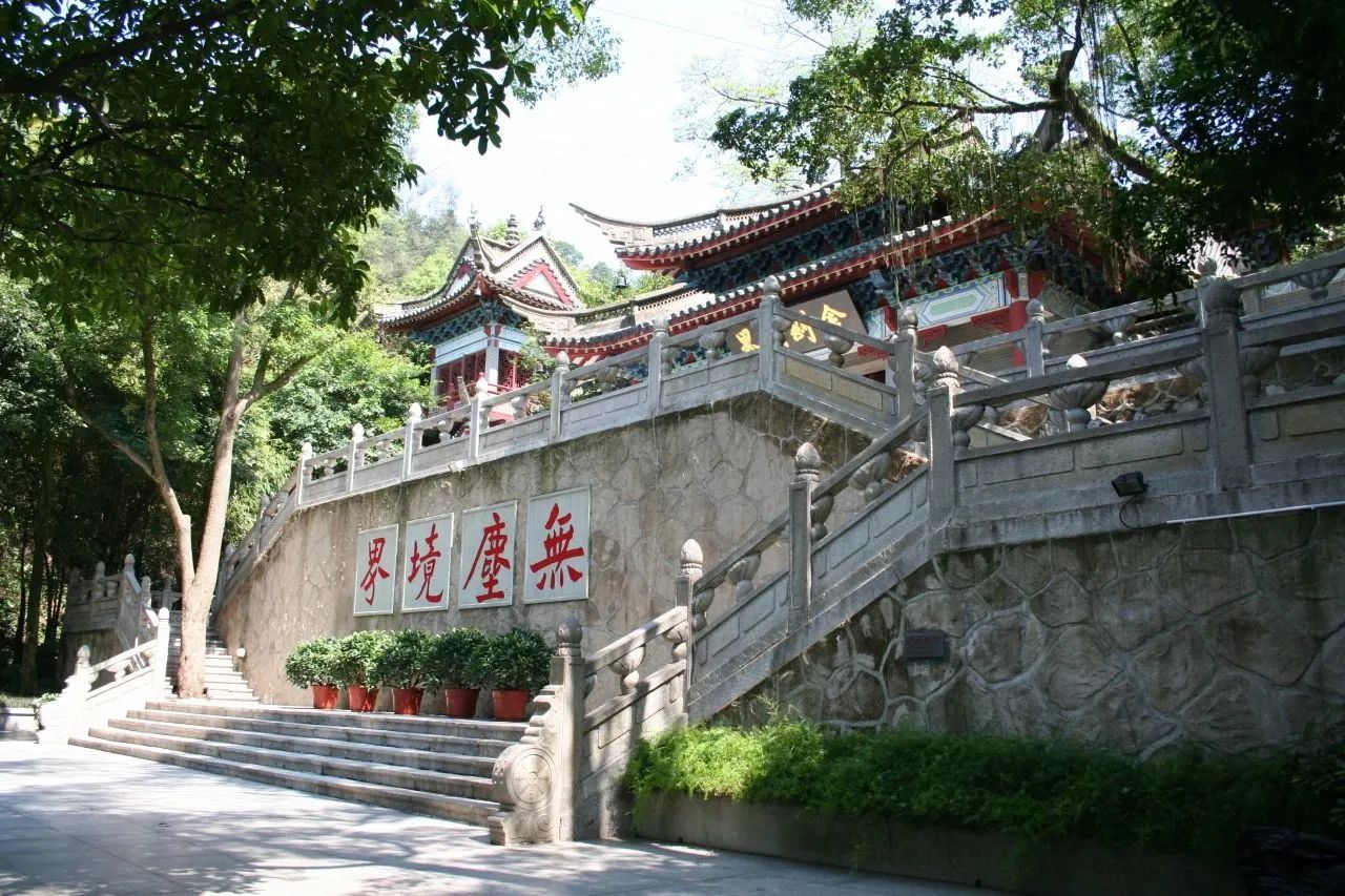 “白云山能仁寺传说”获白云区区级非物质文化遗产正式授牌