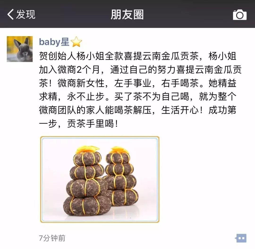 舌头不会骗你 好茶是喝出来的！那些回甘生津的秘密你知道吗？