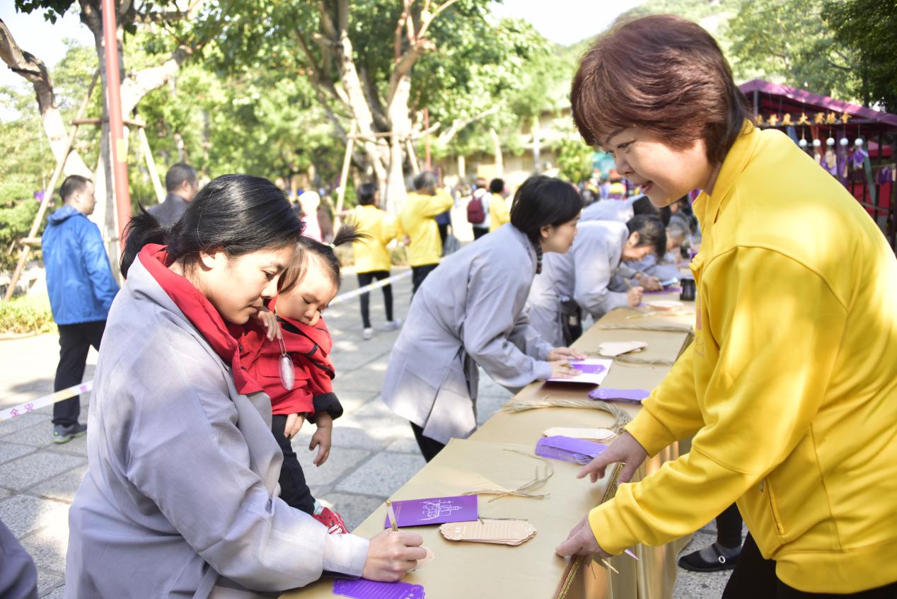 7.大众书写祈愿超度卡