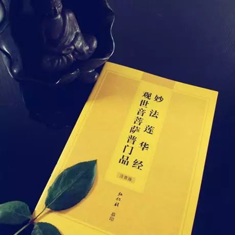 都说要作无畏施，那我们内心中的恐惧究竟是怎么一回事？
