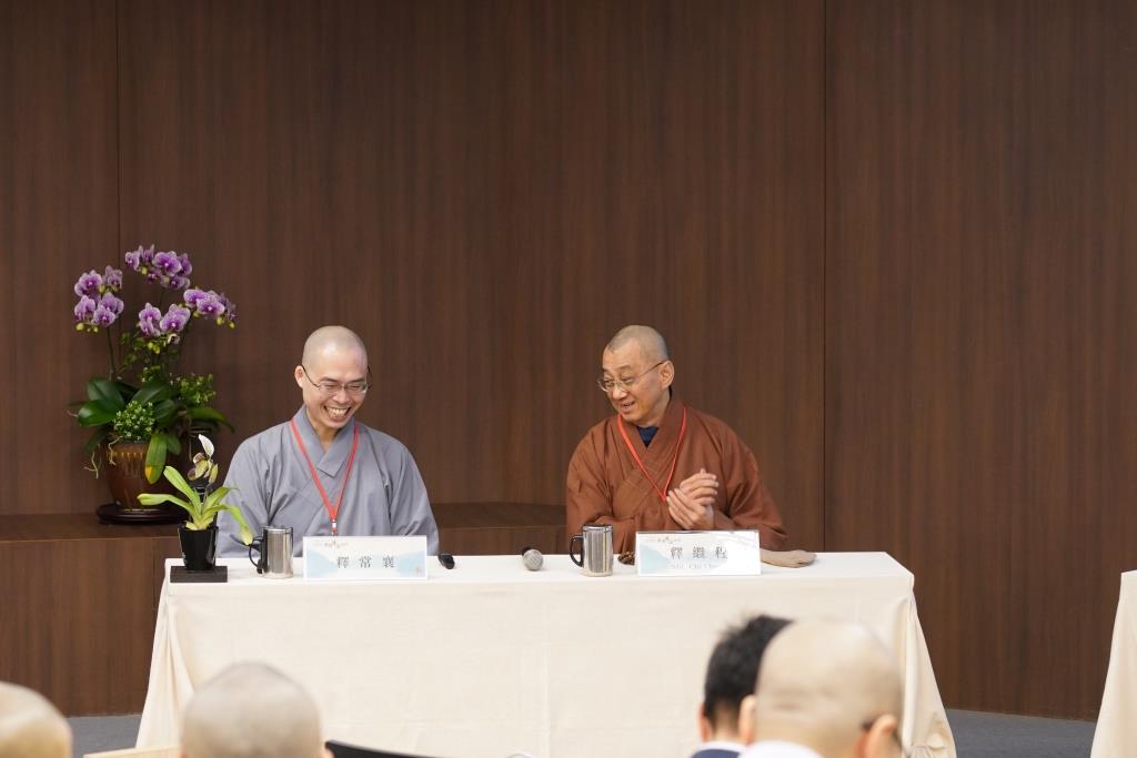 关注汉传禅宗与禅修 第四届近现代汉传佛教论坛在法鼓山举行