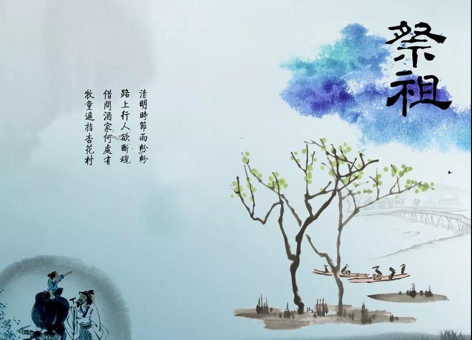 清明扫墓缅怀先祖 看佛门中人是如何报恩孝亲的