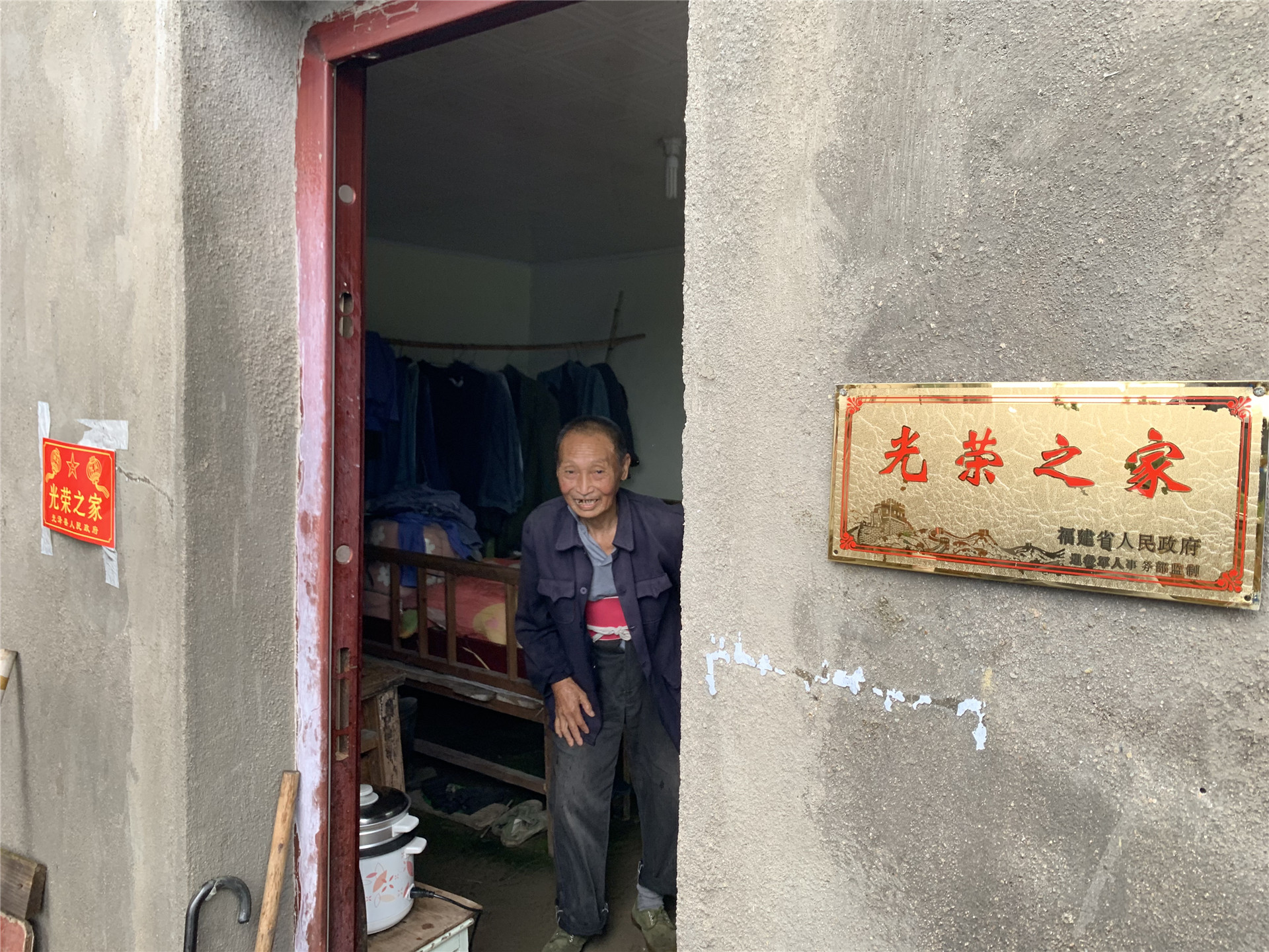 南普陀寺慈善会98名扶贫义诊团队出动 为福建南平顺昌、光泽人民送健康