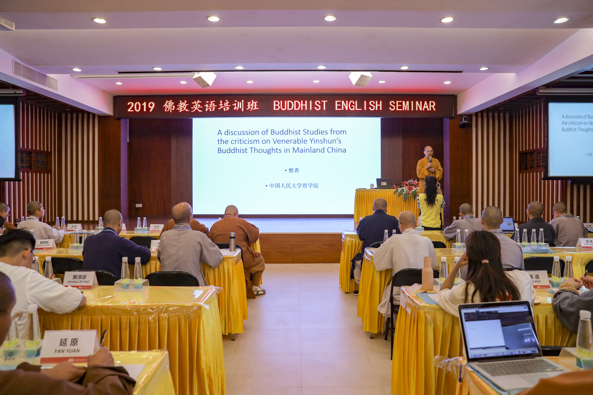 2019佛教英语培训班第四天：听讲座丰富知识 巡礼寺院感知智慧