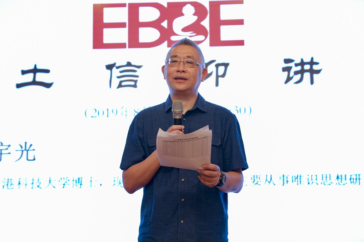2019佛教英语培训班第四天：听讲座丰富知识 巡礼寺院感知智慧