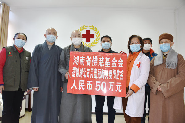 湖南佛慈再捐100万元用于新冠肺炎防控 湖南佛教第四批物资驰援湖北疫情防控 (2).JPG