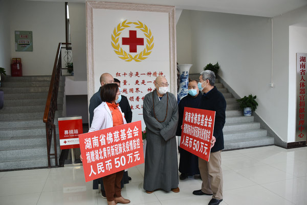 湖南佛慈再捐100万元用于新冠肺炎防控 湖南佛教第四批物资驰援湖北疫情防控 (4).JPG