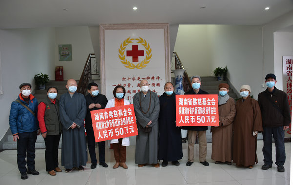 湖南佛慈再捐100万元用于新冠肺炎防控 湖南佛教第四批物资驰援湖北疫情防控 (5)_副本.JPG