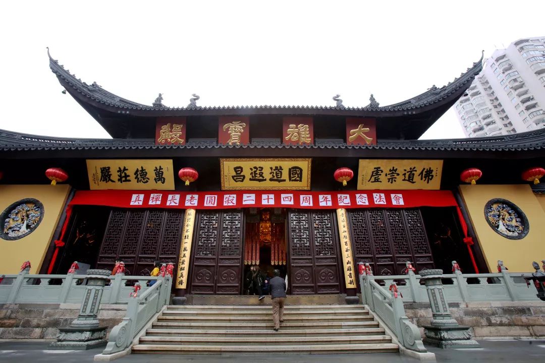 真心常驻，禅念永续，上海玉佛禅寺举行真禅长老圆寂二十四周年纪念法会