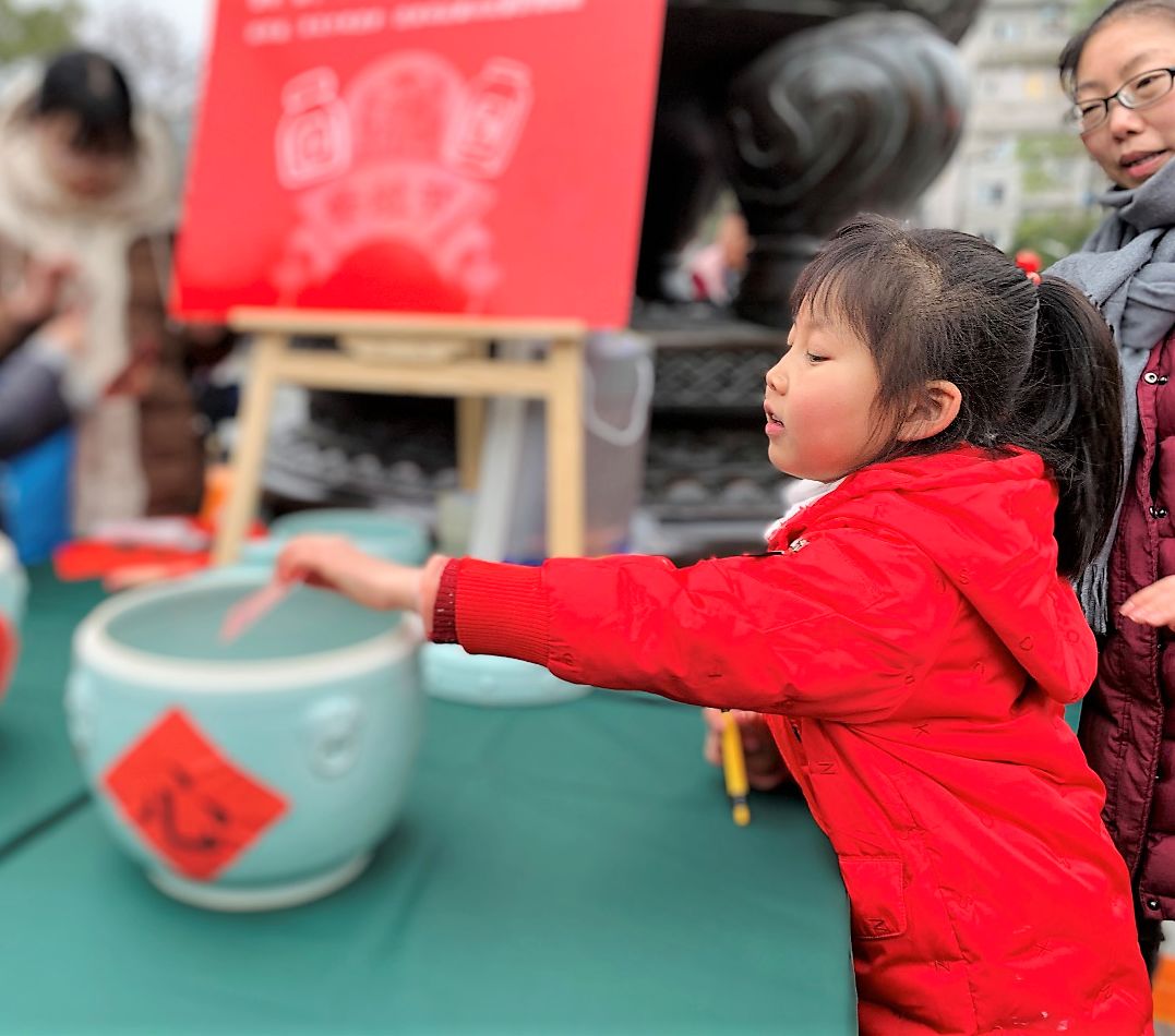 新闻 | 赏非遗 品素食——香积小年送灶年味浓