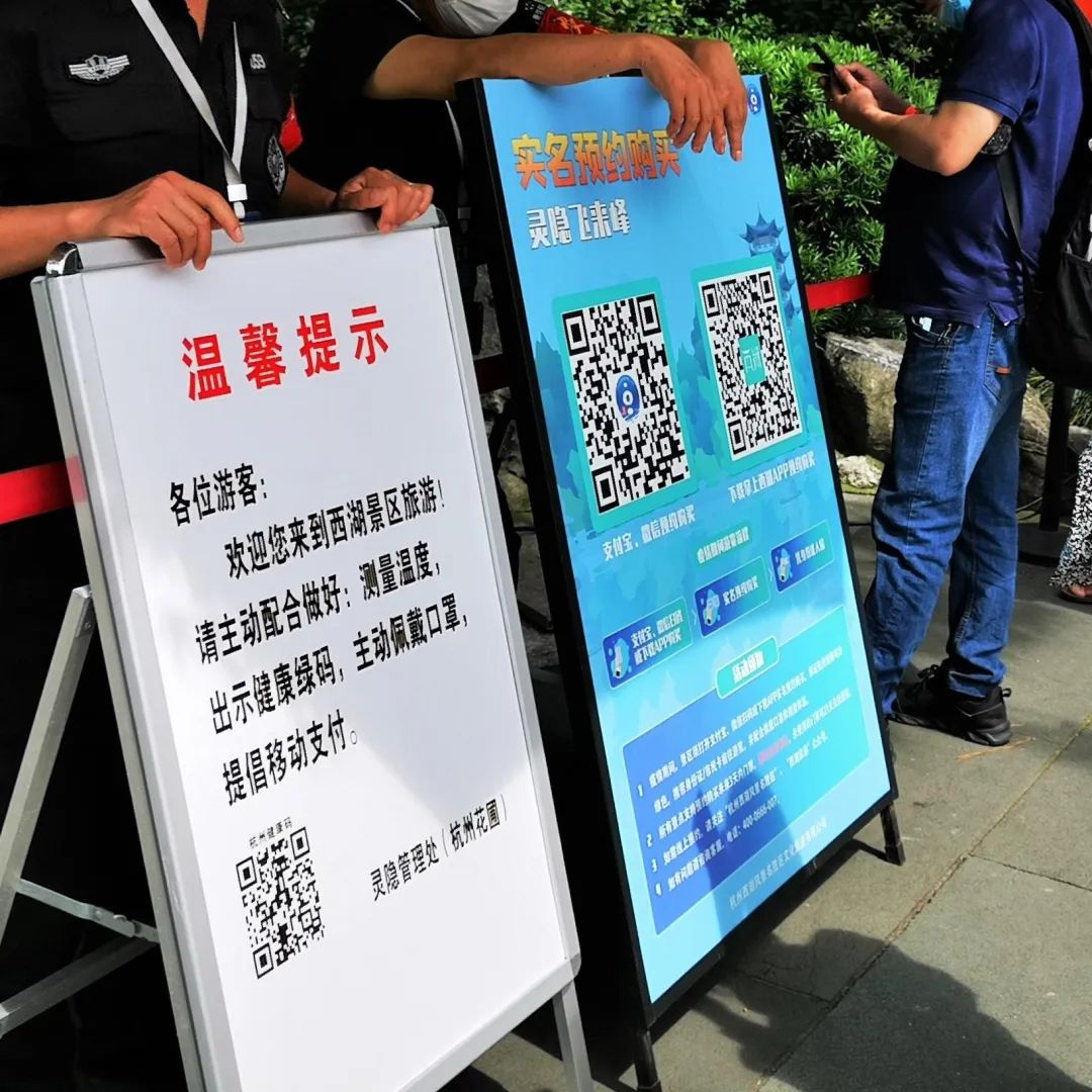 杭州灵隐寺恢复开放 喜迎八方游客 绷紧疫情防控这根弦