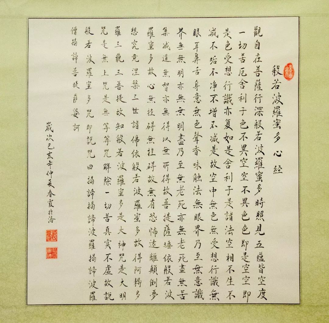 白马寺释源美术馆举办“妙笔禅心——洛阳经生团抄经展”