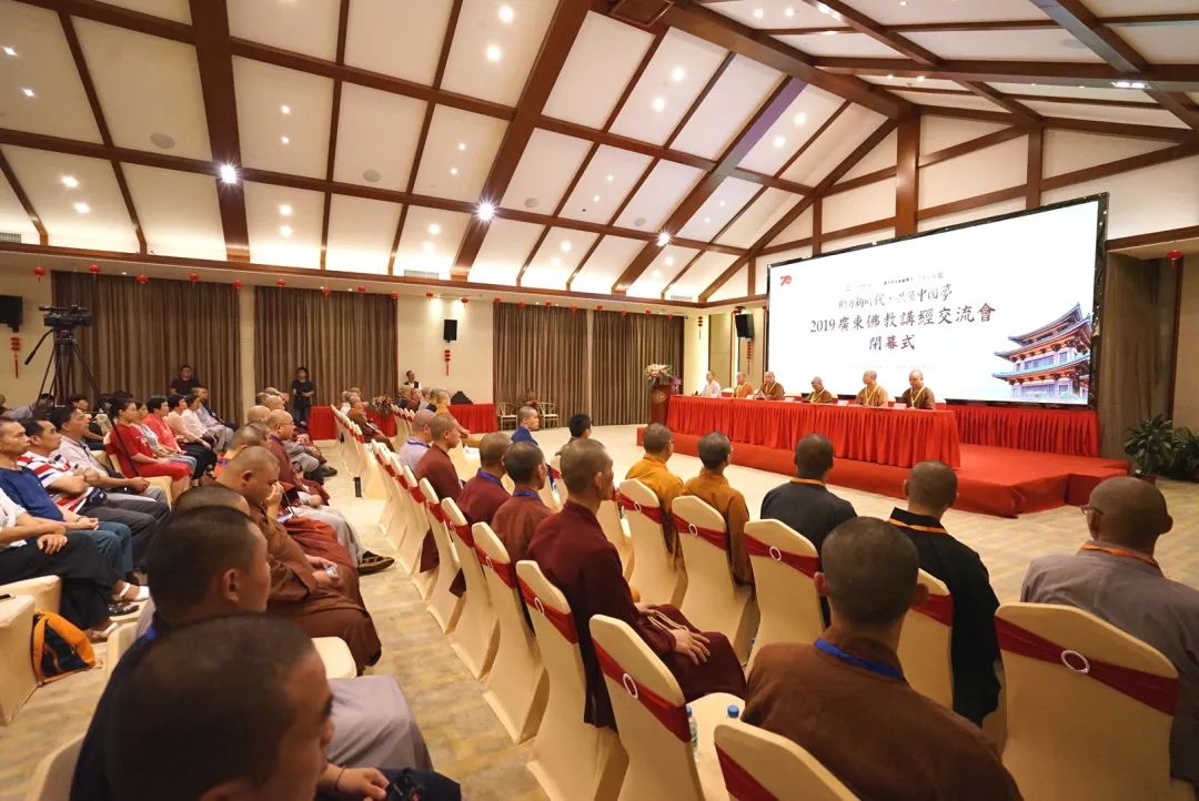 获奖名单公布!“2019广东佛教讲经交流会”圆满落幕