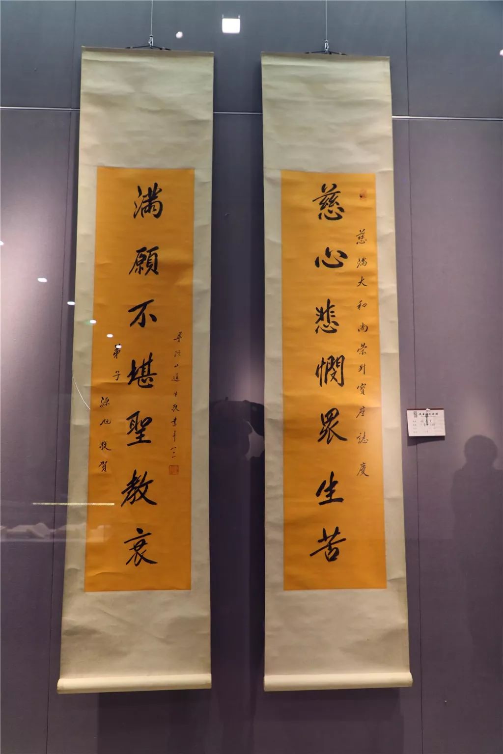 “心涵万象”——北天目灵峰讲寺藏书画古籍展隆重开幕