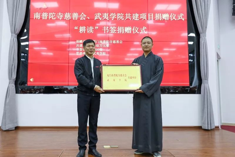 助力少数民族村落文化传承系列活动在武夷山圆满收官