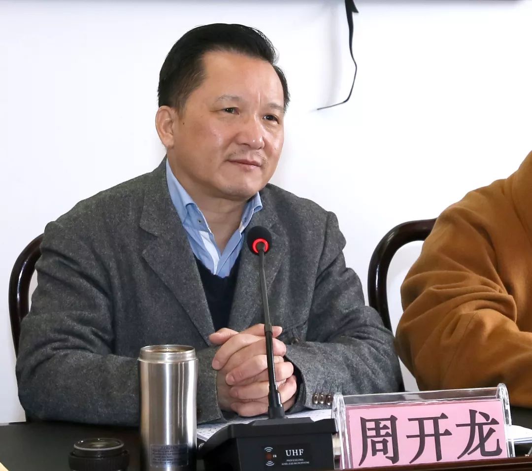 舟山市佛教协会召开2019年度工作总结会暨五届五次理事会会议