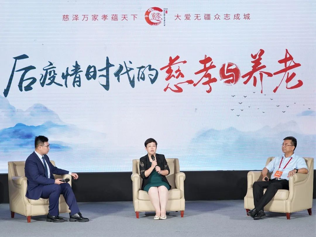 新闻 | 2020第六届中华慈孝文化节在杭州举行