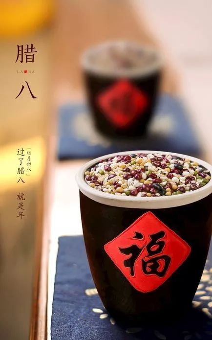 腊八吉祥 | 一碗粥的千年故事——腊八粥的起源与演变