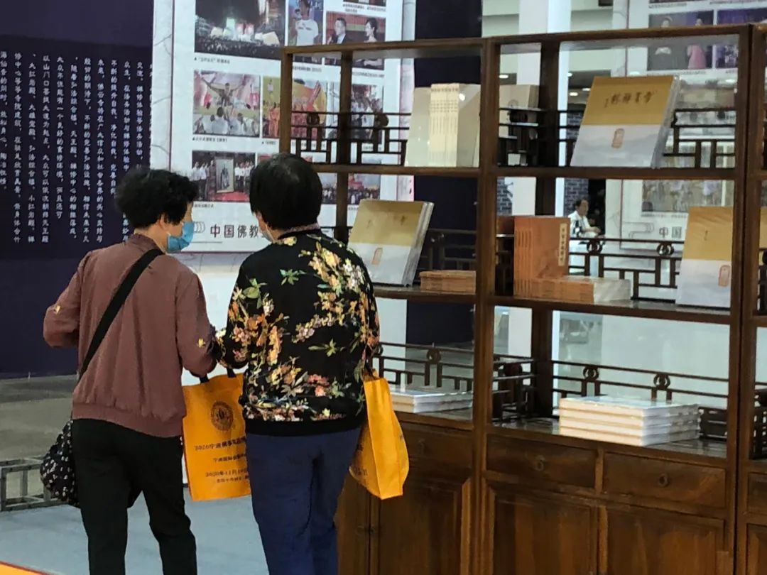 【雪窦山弥勒文化节】2020中国(宁波)佛事用品博览会在甬开幕