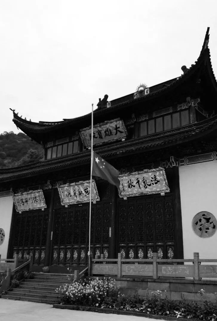今晨,宁波佛教场所自发响应,降半旗致哀!