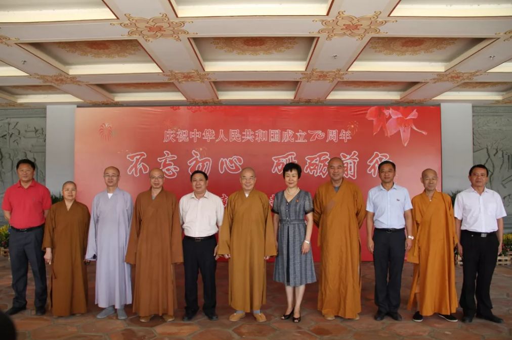 盘点 | 这个国庆,寺院都做了些什么?