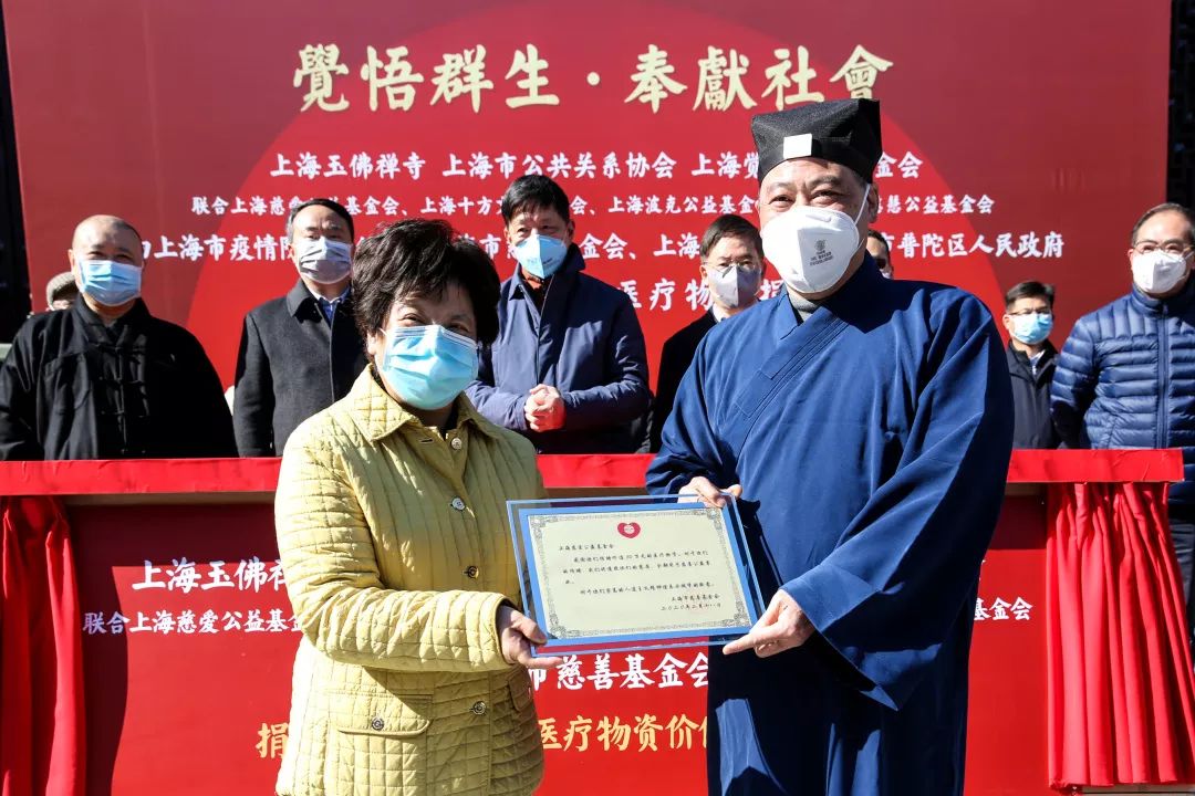 四众一心，大愿同行！上海玉佛禅寺发起联合捐赠，大批抗疫医疗物资已送到一线