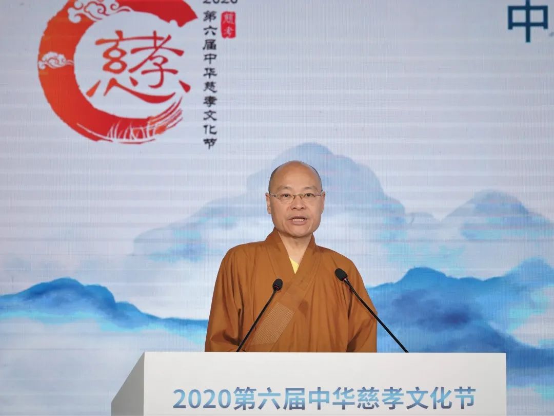 新闻 | 2020第六届中华慈孝文化节在杭州举行