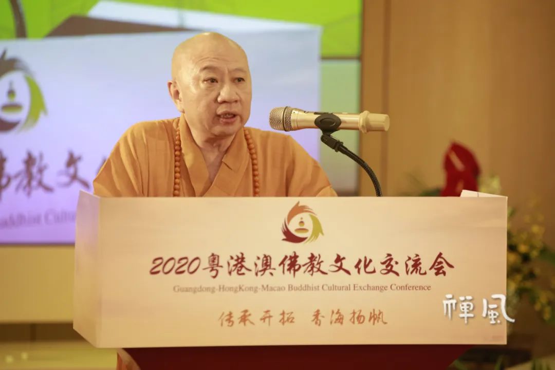 重磅！2020粤港澳佛教文化交流会召开 签署首份合作备忘录