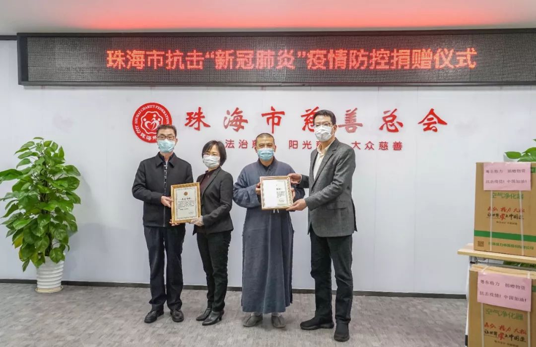 慈善聚焦 | 寺院联合企业捐赠 支持两家医院抗疫