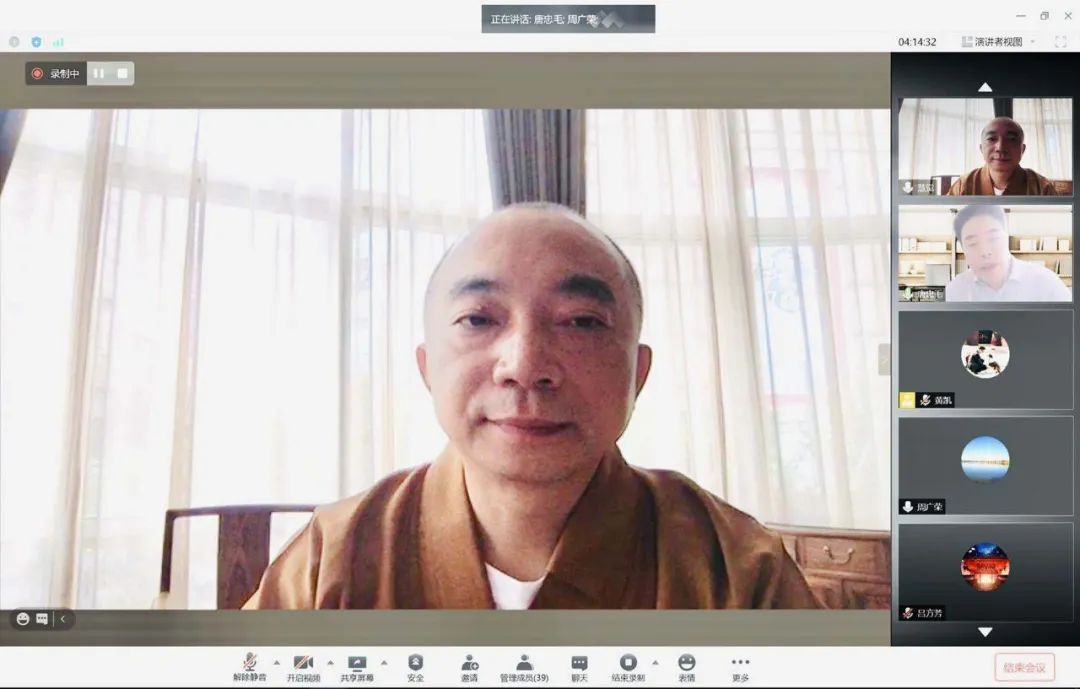 国家社科基金重大项目“一带一路”佛教交流史论坛在沪隆重举办