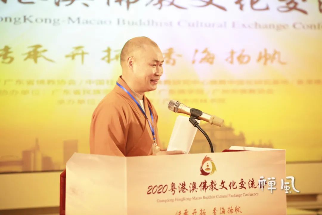 重磅！2020粤港澳佛教文化交流会召开 签署首份合作备忘录