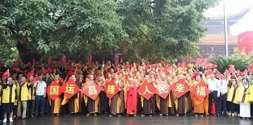 盘点 | 这个国庆,寺院都做了些什么?