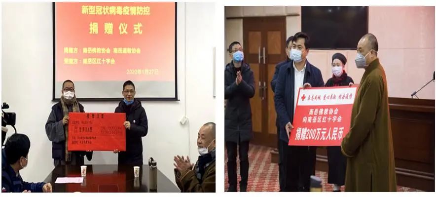 湖南佛教界：众志成城抗疫情，大爱无疆行义举