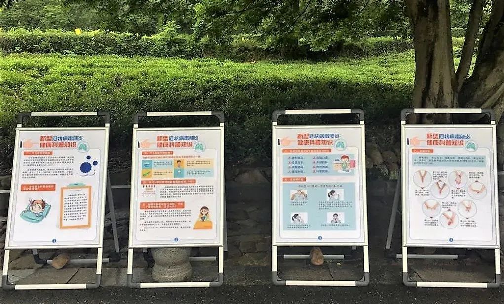 新闻 | 杭州佛学院统筹推进常态化疫情防控 有序返校复课