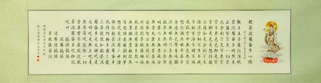 白马寺释源美术馆举办“妙笔禅心——洛阳经生团抄经展”
