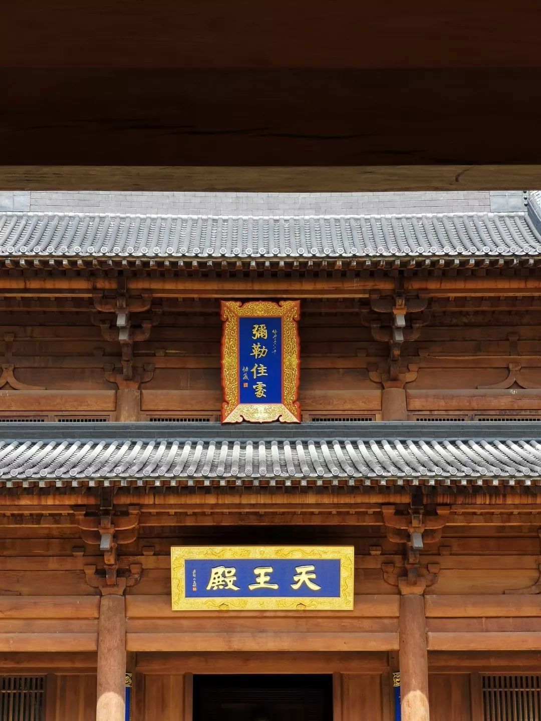 祖庭重光!福清黄檗山万福寺迎新方丈 同期召开国际黄檗禅论坛