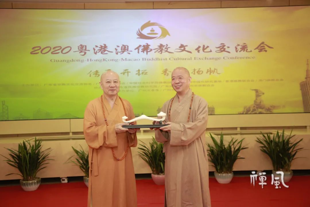 重磅！2020粤港澳佛教文化交流会召开 签署首份合作备忘录