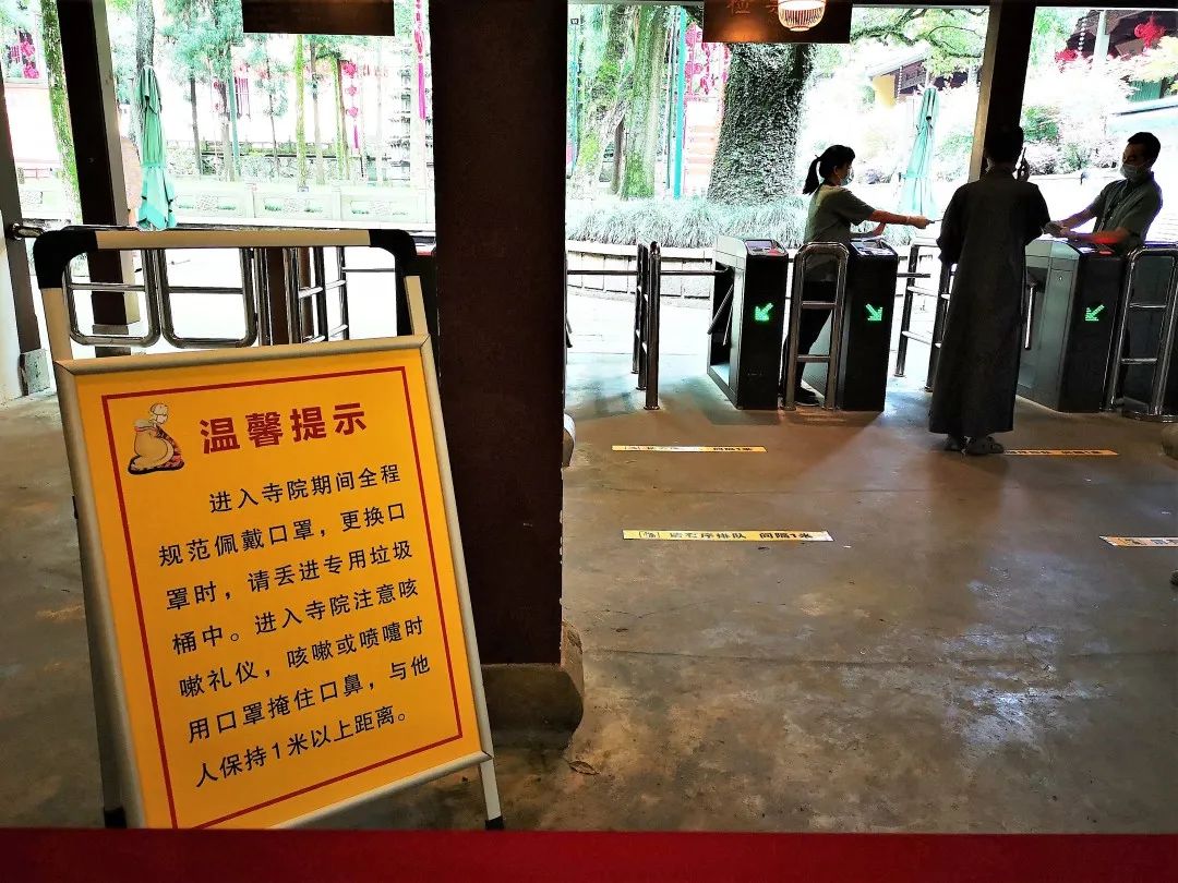 杭州灵隐寺恢复开放 喜迎八方游客 绷紧疫情防控这根弦