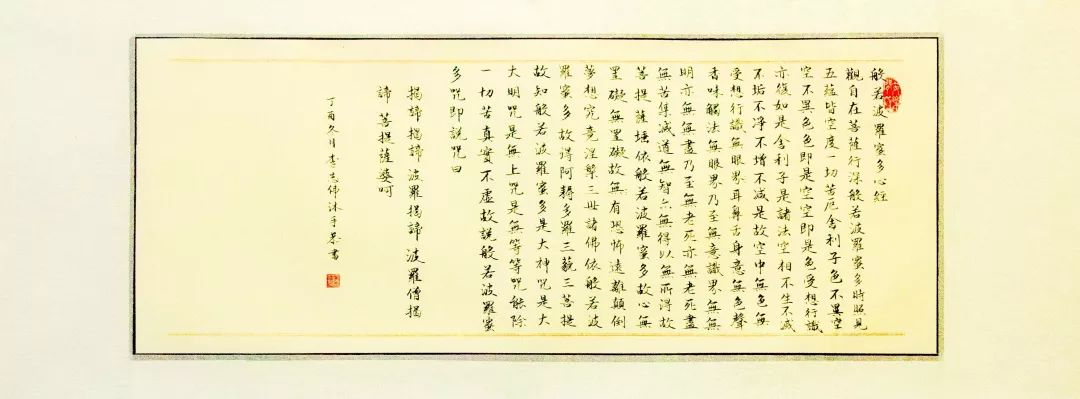 白马寺释源美术馆举办“妙笔禅心——洛阳经生团抄经展”